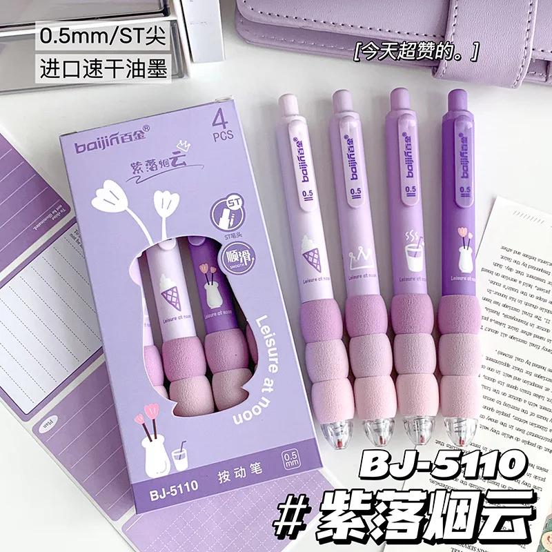 4Pcs Gel Pen Black 0.5mm Ink Press Pen Comfort Sponge Grip Writing Pens Office School Ballpoint Pen Japanese Stationery