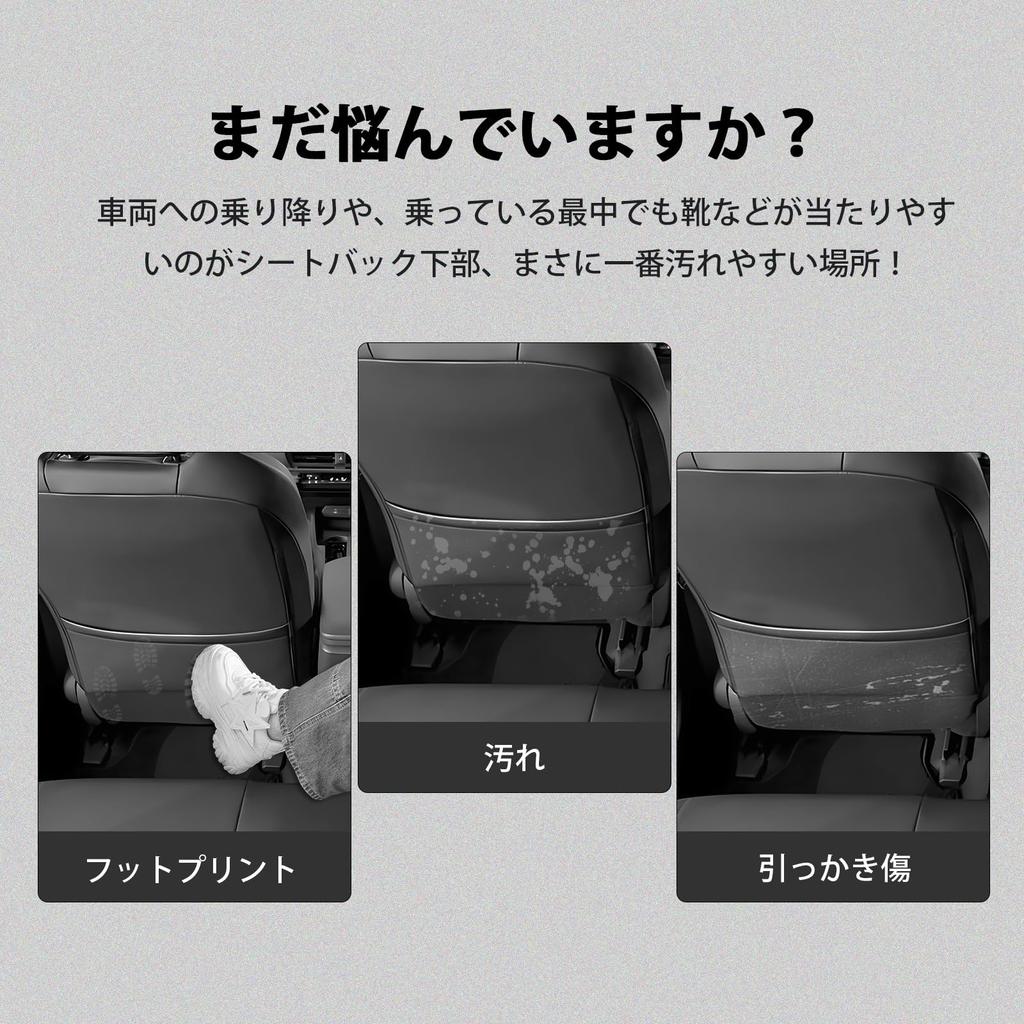 GIMUYA Kick Rear Seat Back Seat Back Protectors for Toyota New Prius 60 Series January 2023 Present Protective Mats with Storage Stain and Scratch