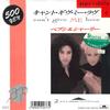 7inch Record PEPSI  SHIRLIE  Cant Give Me LoveIts A Shame 5DM0203 POLYDOR 1987 Japan Dance  Electronica Used