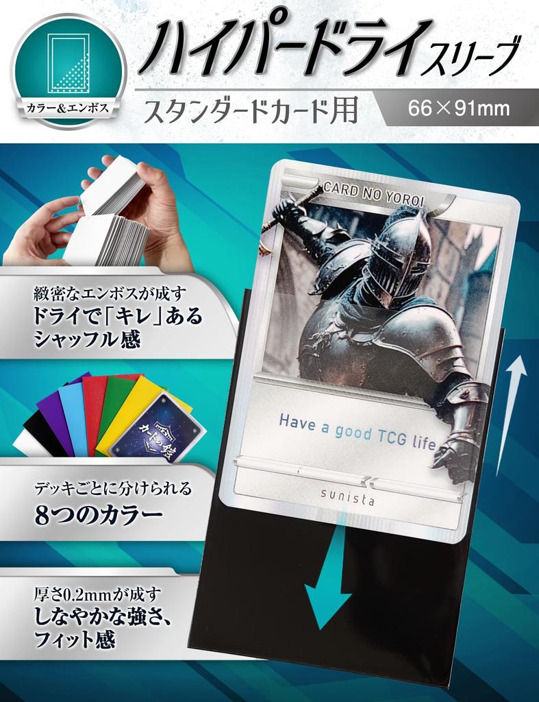 Card Armor Sleeve Pokemon Size 128 Cards Pokemon Card One Piece Card Compatible Standard Size Sunista [Crispy Shuffle] (Hyper Dry) [Annabelle Green]