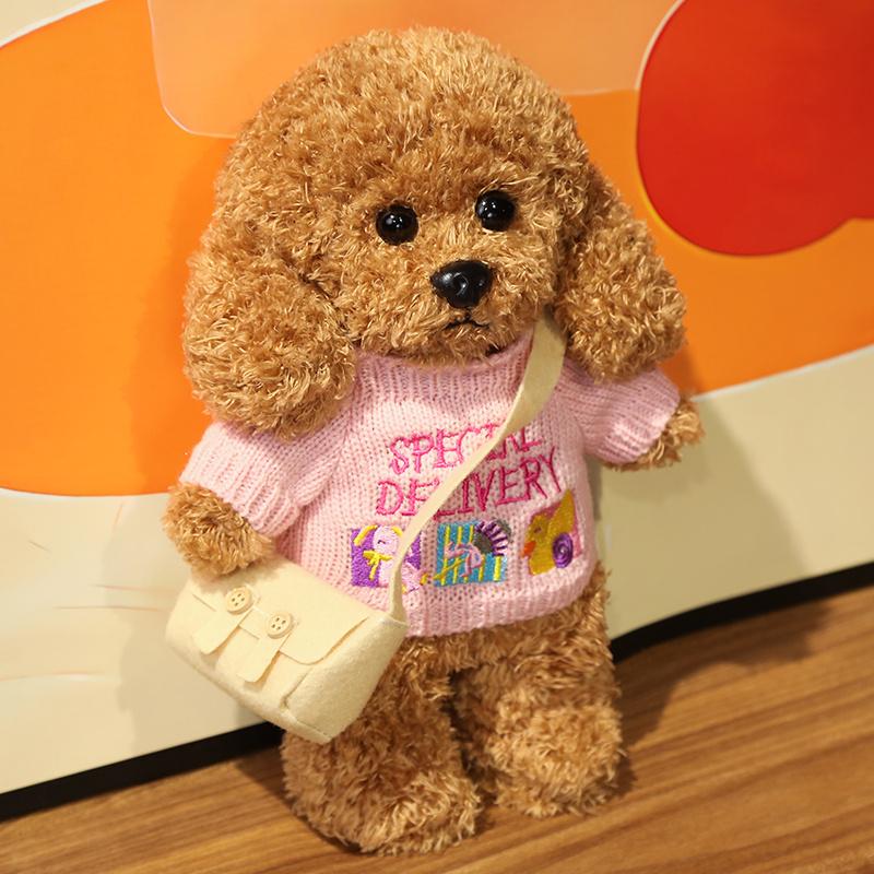 35CM New Cute Teddy Dog Plush Toys Stuffed Dress Animal Soft Lifelike Brown Dog Dolls Cartoon Plushies Girl Birthday Gifts Decor