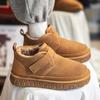 Men's Low Cut Snow Boots Are Fashionable and Versatile with Plush Insulation Soft and Comfortable Men's Cotton Shoes