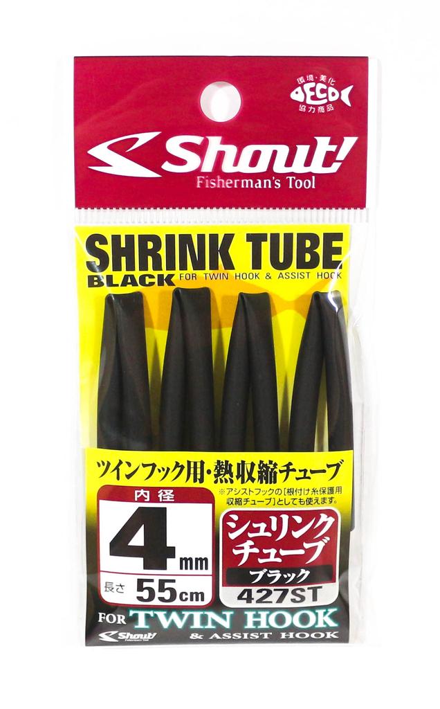 Shout 427-ST Shrink Tube for Assist hook Black 4mm , 55cm (9171)