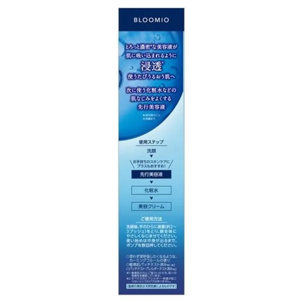 BLOOMIO Deep Boost Serum 50g