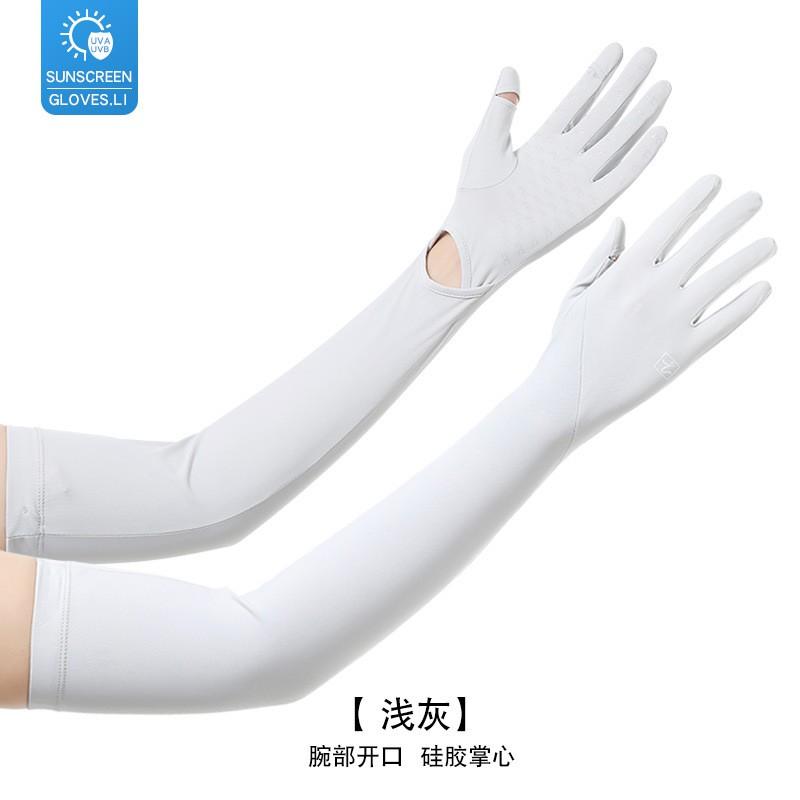 UV Protection Arm Sleeves Women Men - Breathable Ice Silk Cooling Sleeve Cover Driving Cycling Outdoor Use