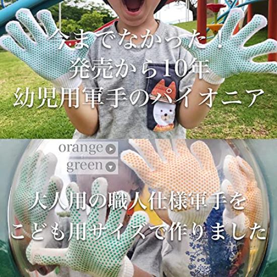 Potato Digging Work Gloves School and Gunte Kobo Work Gloves of So You Can Have a Spare Pair In Case They Get Stretchy Potato Fine 630 Denier In Work