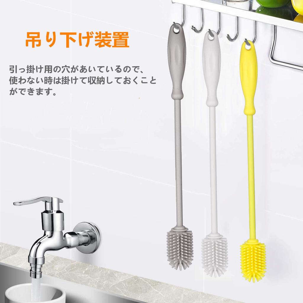 Uervoton Baby Bottle Brush, Silicone, Long Handle (39cm Extra Long Type)