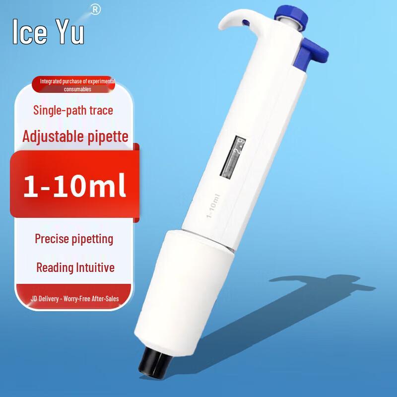 Bingyu BT-252 Manual Pipette