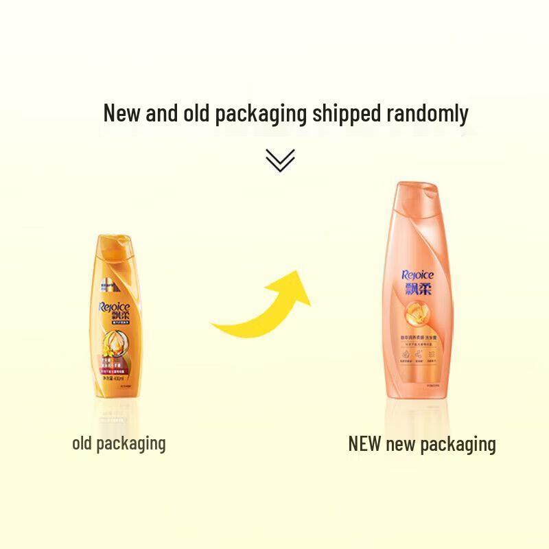 Rejoice Essence Moisturizing Smooth Shampoo