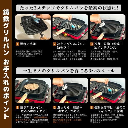KingCamp Cast Iron Grill Pan, 24cm (Induction Compatible, Direct Heat Compatible, Uncoated), with Folding Handle, Tongs, and Brush, for Yakiniku, Fish