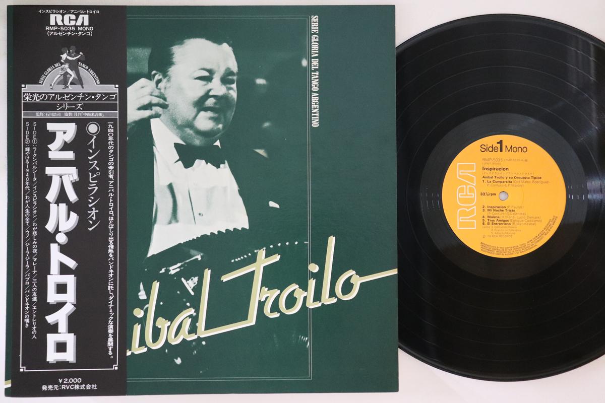 

LP Record ANIBAL TROILO - Inspiracion RMP5035 RCA Japan Obi Latin Used