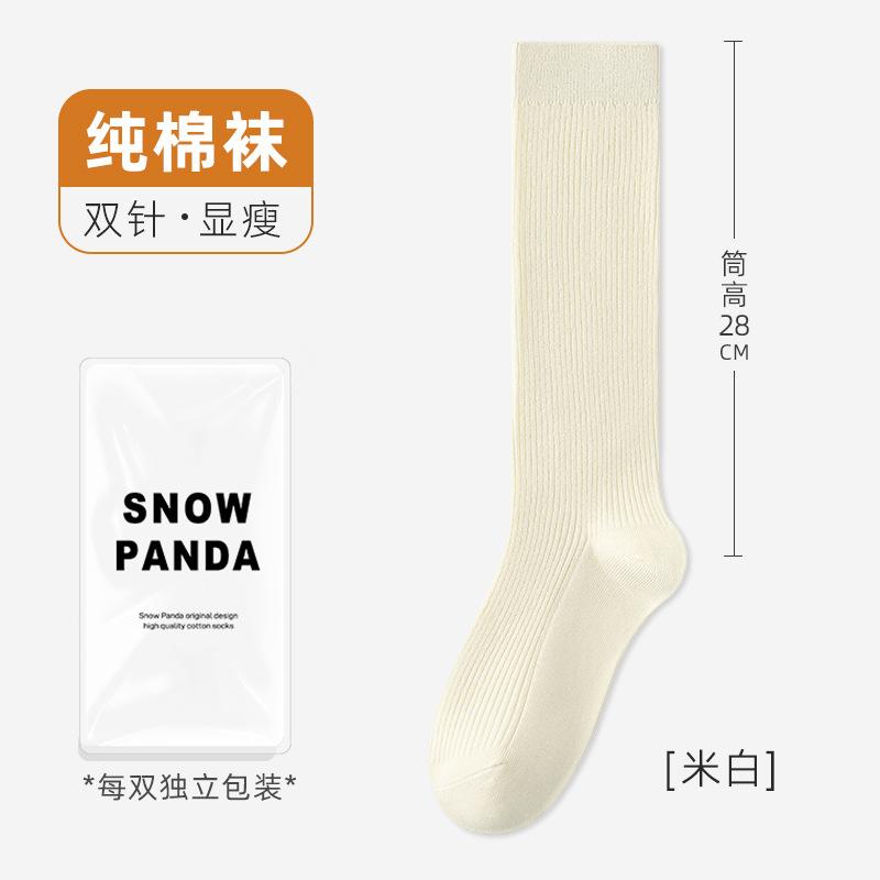 Socks Women'S Season Pure Cotton Pressure Socks Thin Leg Socks Anti-Pilling Solid Color Knee Socks Do Not Fall Off Calf Socks