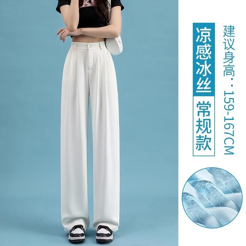 High-waisted ice silk wide-leg pants women's summer sunscreen commuting pear-shaped figure small casual straight-down suit pants
