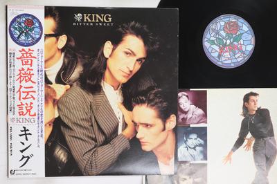 LP Record KING - Bitter Sweet 283P720 EPIC 1986 Japan Obi Rock Used