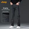 JEEP Men's Relaxed Fit Straight Leg Denim Jeans