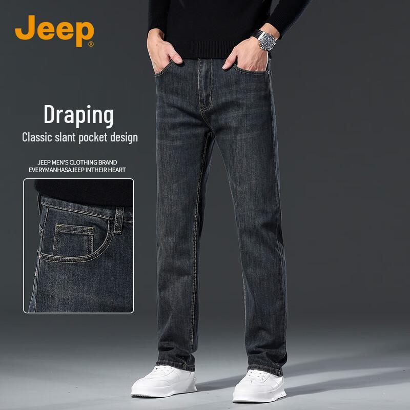 JEEP Men's Relaxed Fit Straight Leg Denim Jeans