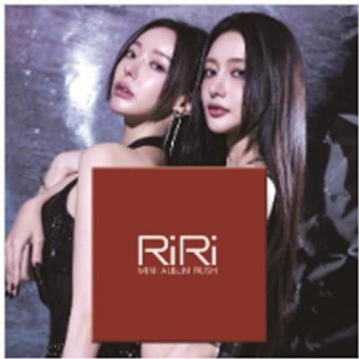 ?RiRi Mini Album - RUSH
