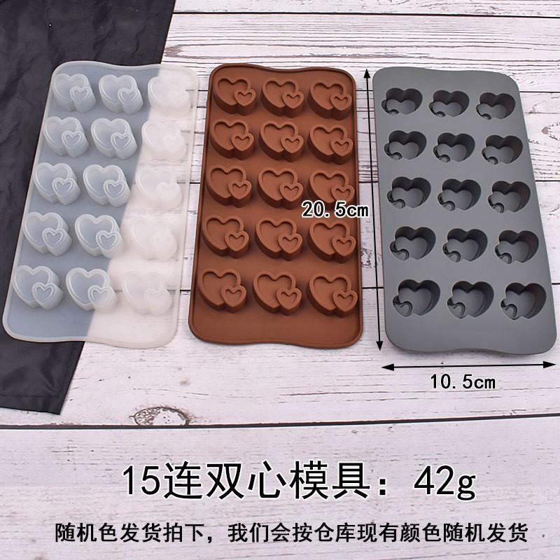 

15th Regiment Double Heart Love Silicone Mold (Single Coffee Color) Crystal Drop Glue Mold one size
