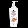 Schwarzkopf Cashmere Lipid Nourishing Shampoo