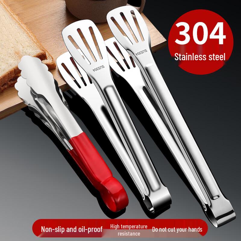 Zhaoran 9-inch 304 Stainless Steel Food Tongs