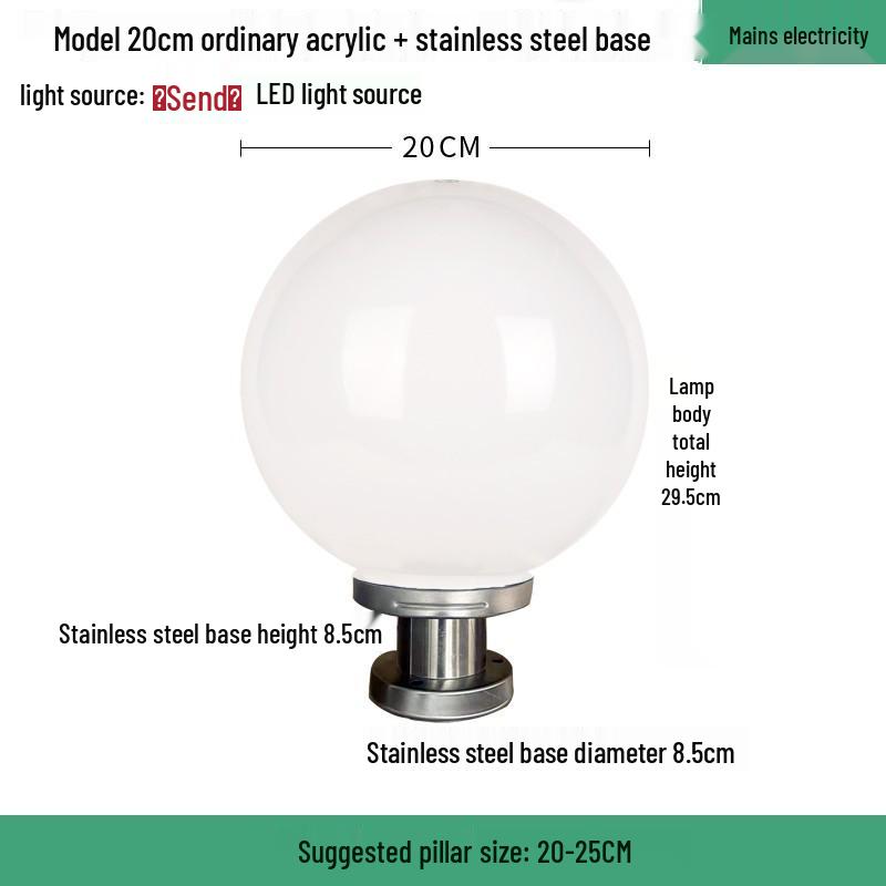 LED Waterproof Outdoor Post Light with Acrylic Spherical Shade