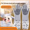 JINGRUIXIANG Pet Bath & Grooming Silicone Glove
