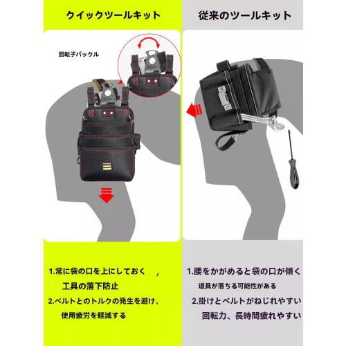 FFYGYNFDE Waist Pouch, Nail Pouch, and Electric Drill Holder, 3-Tier Design with Detachable Tool Holder, Cordless Screwdriver Waist Pouch with Quick A