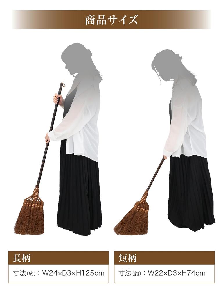 Nippon Clintech Palm Made of Demon Short 5 Flexible Sweeping Comfortable Hanging Quiet Broom, Hair, Handle, Beads, Luxury, Feel, Feel, Storage,