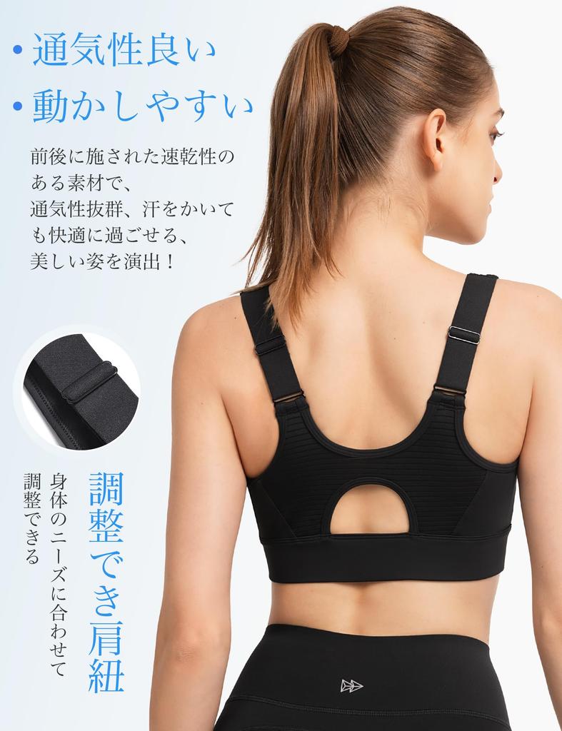 Yvette Sports and High No for and Gym Size Black Women's Bra, Adjustable, Wireless, One-Piece Front-Opening, Support, Sway, Workouts, Running, Use,