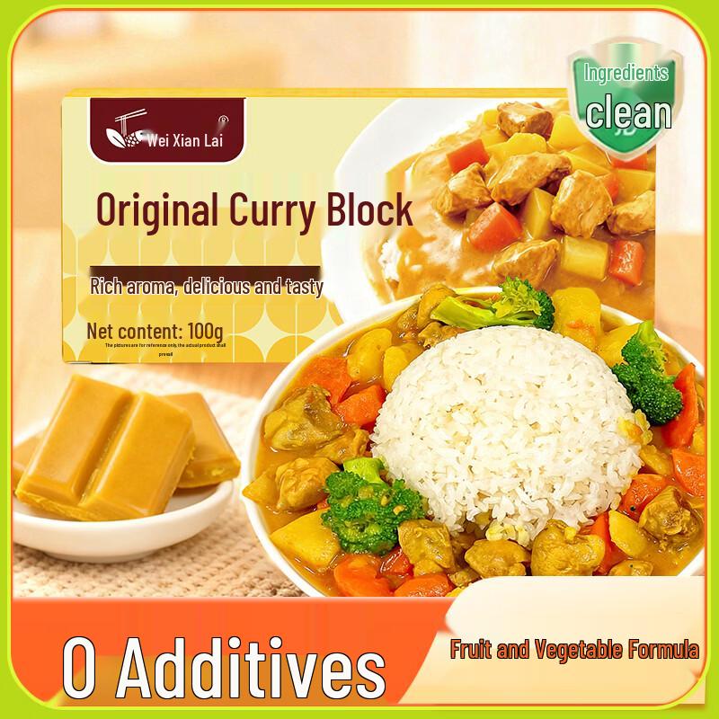 Wei Xian Lai Original Japanese Curry Cubes