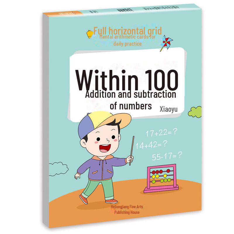 

Математическая практика сетки Тяньцзы: Ежедневная рабочая тетрадь по вычитанию для дошкольников