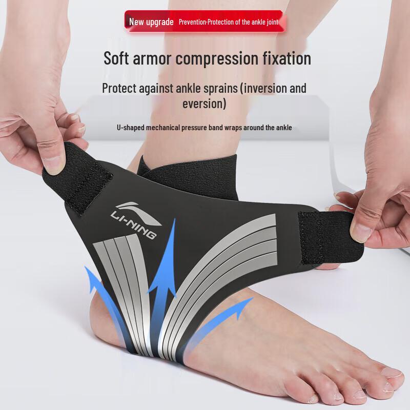 Li-Ning Ankle Support Brace