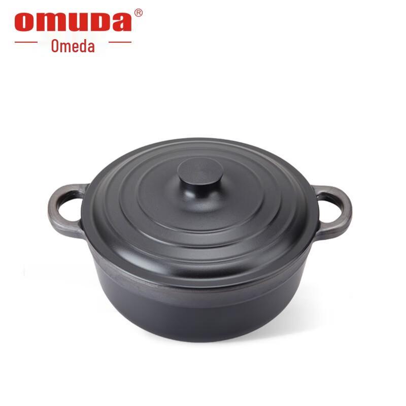 

Oumeidagete Gravity Cast Casserole Pot
