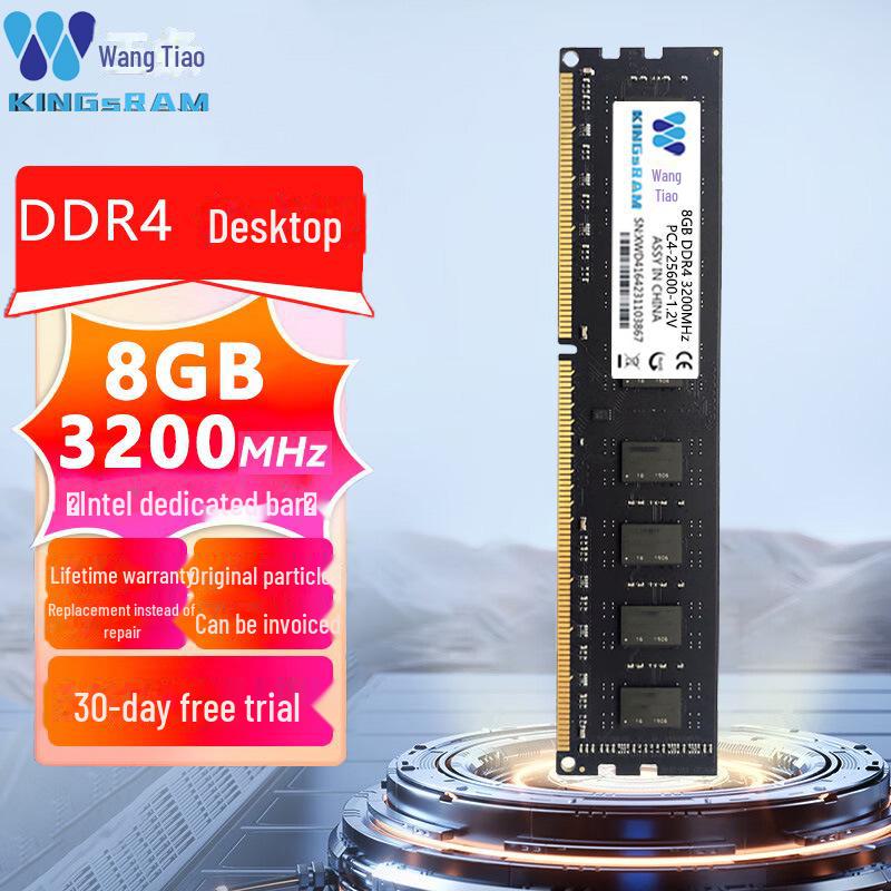 KingRAM Desktop/Notebook DDR3/DDR4 Speicher 8GB/16GB, 2666/3200 MHz