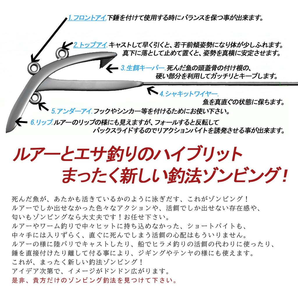 Zombie Head Jig Heads for Zombie Large Size Pack of No Hooks two-L Fishing, (50 Grams), 2,