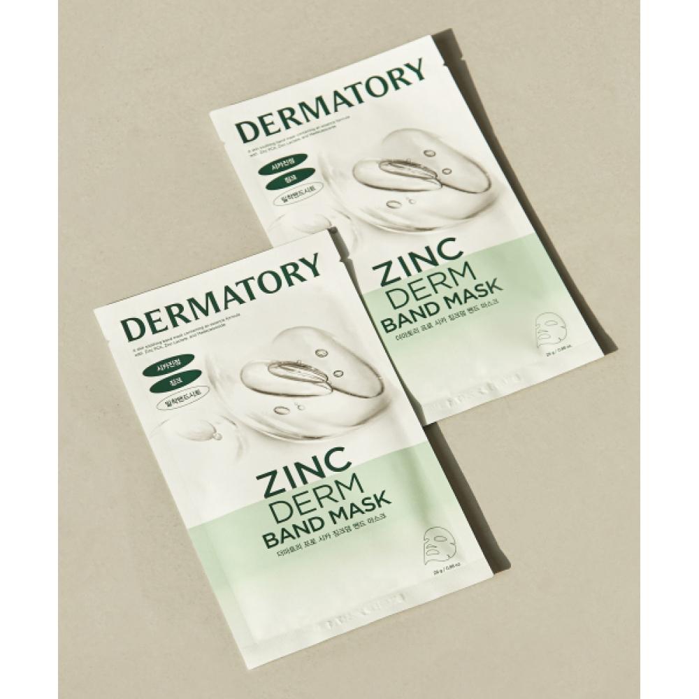 Dermatory [5pack] Procica Zincderm Band Mask FREE