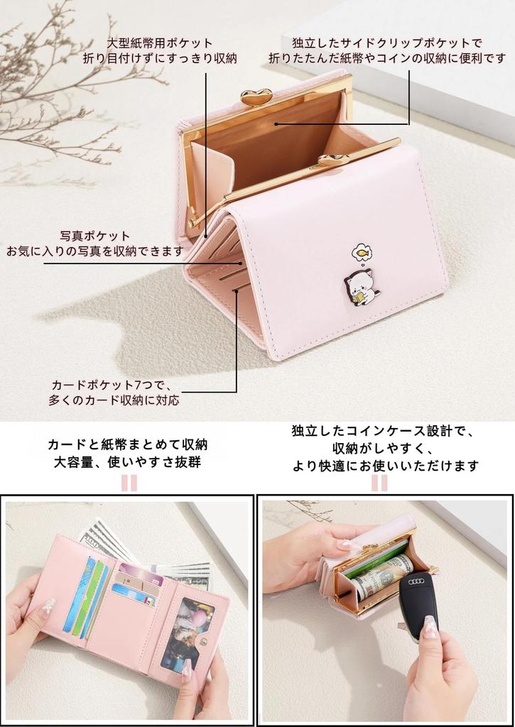 Cosylive Mini-Dreifach-Portemonnaie für Studenten-Geldbörse mit Münzfach PU Niedliches Tierdesign Mädchen, Geldbörse, Leder, (lila)