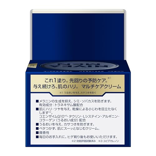 NIVEA MEN Active Age Multi-Care Cream