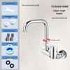 Copper Tone Wall-Mounted Kitchen Faucet