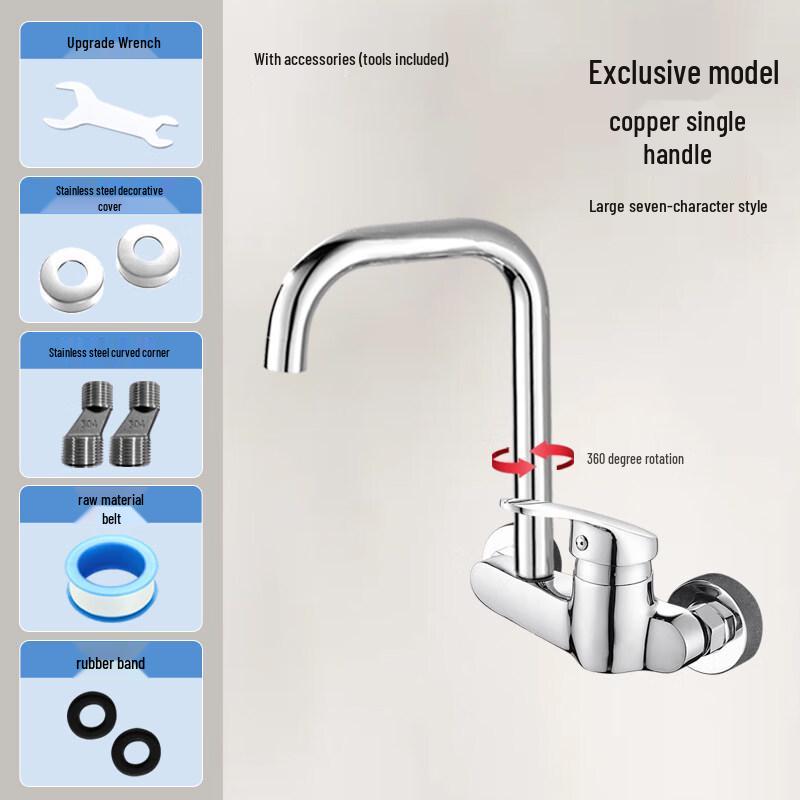 Copper Tone Wall-Mounted Kitchen Faucet