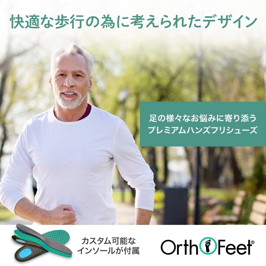 Orthofeet YARI Customizable Sneakers for Standing Comfortable Orthofeet Wide Hands-Free Sneakers, Comfort, Men's Work, Shoes, [Size 27.5cm / (3E