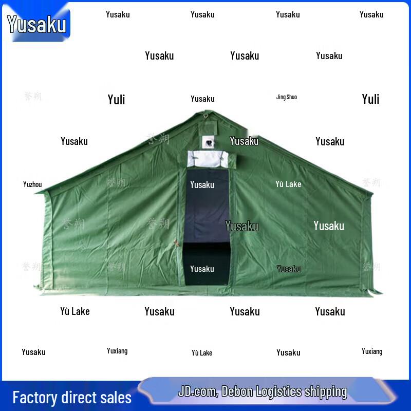 Yushuo 98-10 Type Military Field Tent 4.4x4.6m