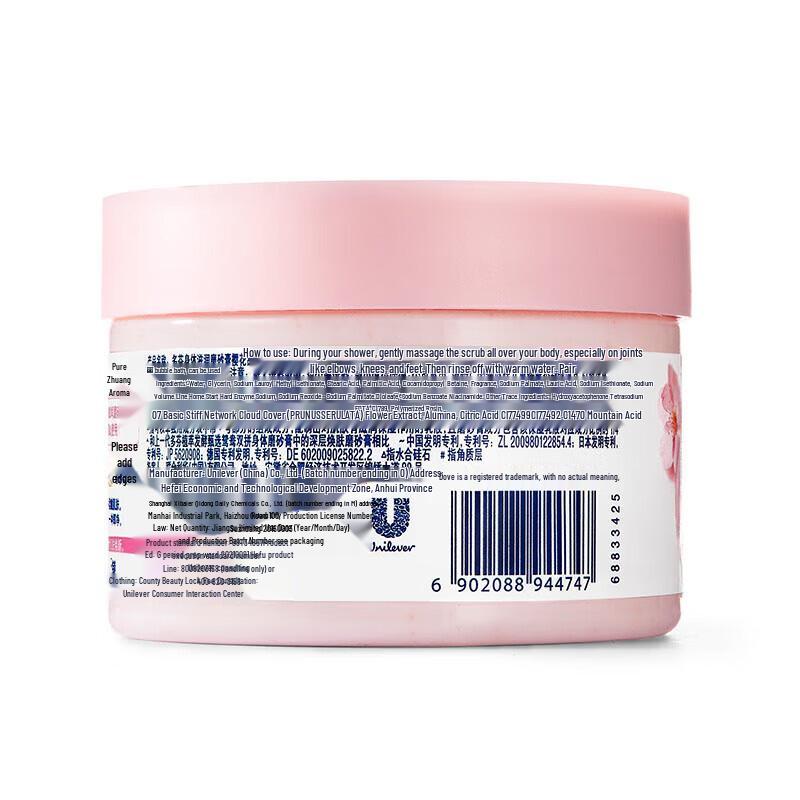 Dove Cherry Blossom Body Moisturizing Scrub Cream