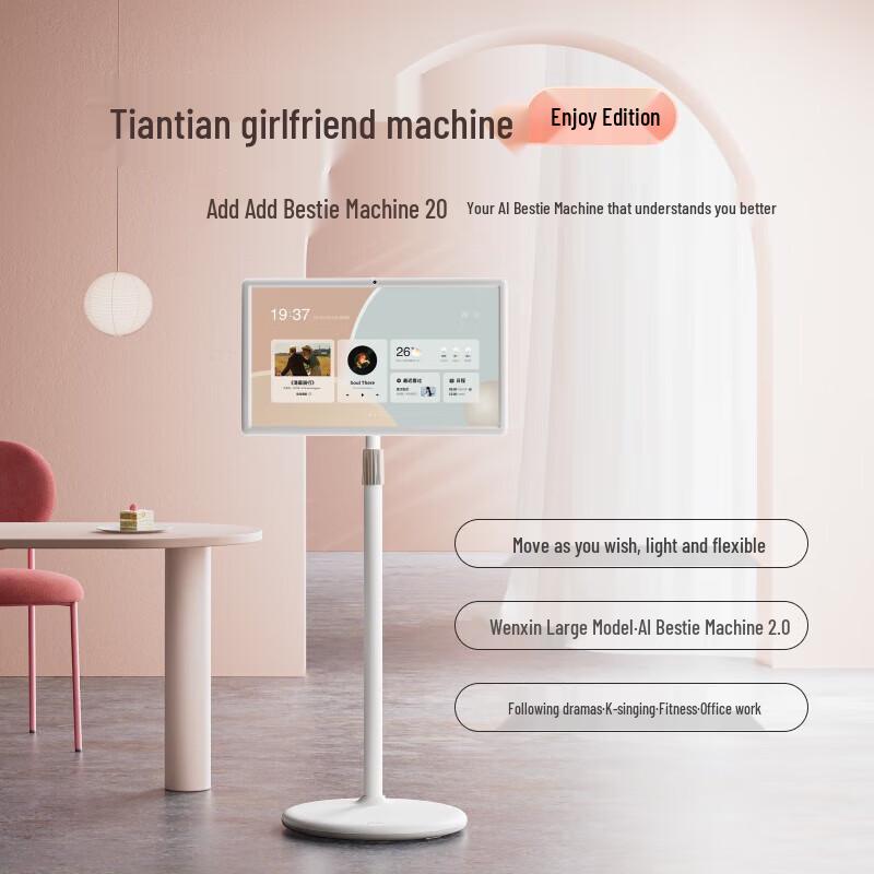 Xiaodu Smart Companion AI Mobile Tablet Display (CN version)