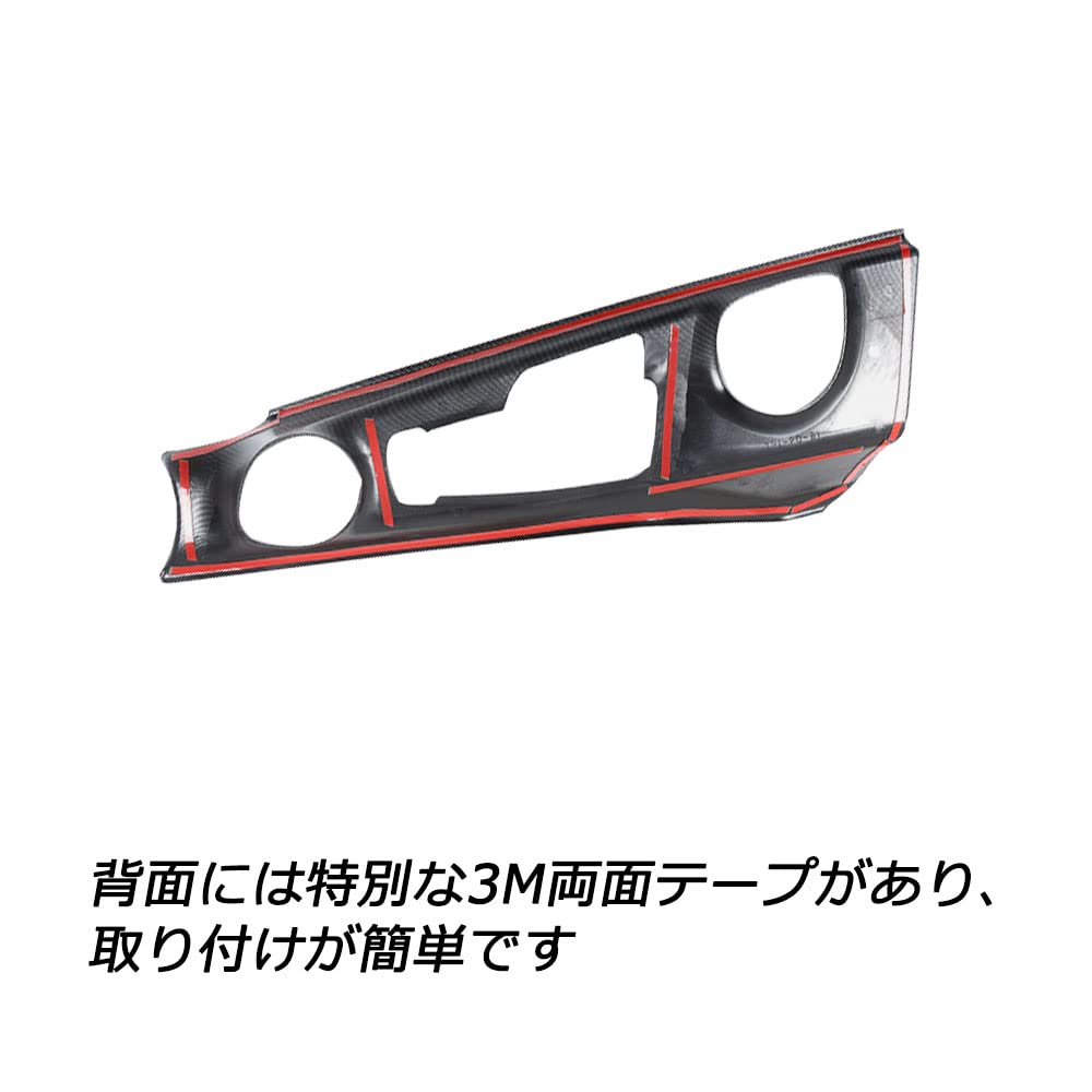 Rifoda Toyota Center Console Panel Gear Shift Panel Interior Drive Only December 2016 onwards ABS Material Blue C-HR Right-Hand ZYX10/NGX50