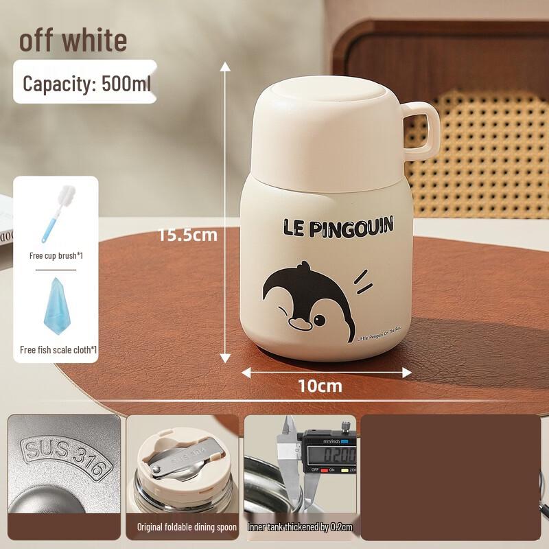 Shangkai Insulated Food Jar