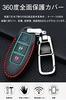 [LETINGFAR] Key Case for Nissan Smart Key Case Key Cover Genuine Leather Designed for Nissan NISSAN Serena/X-Trail/Elgrand/Skyline/Note/Note e-Po