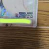 [USED] Fantra Card Vol.6