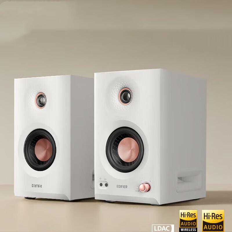 

Edifier MR5BT Wireless Bluetooth HIFI Monitor Speakers