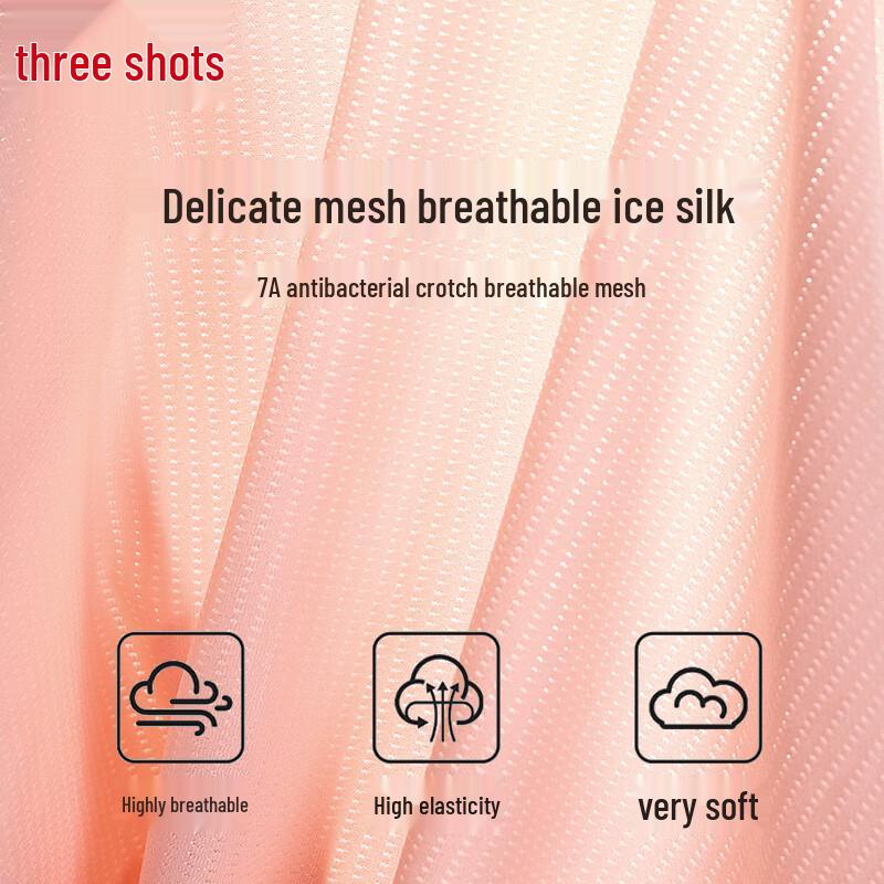 Threegun Women's Seamless Ice Silk High-Waist Briefs